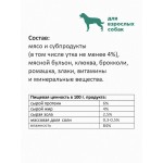 Купить Clan CLASSIC консервы премиум класса для собак, в соусе уткой, 970 гр Clan в Калиниграде с доставкой (фото 4)