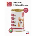 Купить Clan Classic консервы премиум класса для собак, в соусе говядиной, 970 гр Clan в Калиниграде с доставкой (фото 2)