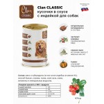 Купить Clan CLASSIC консервы премиум класса для собак, в соусе индейкой, 970 гр Clan в Калиниграде с доставкой (фото 1)