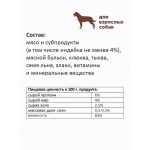 Купить Clan CLASSIC консервы премиум класса для собак, в соусе индейкой, 970 гр Clan в Калиниграде с доставкой (фото 4)