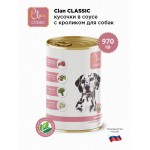 Купить Clan CLASSIC консервы премиум класса для собак, в соусе кроликом, 970 гр Clan в Калиниграде с доставкой (фото 2)