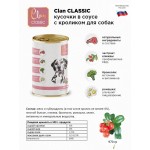 Купить Clan CLASSIC консервы премиум класса для собак, в соусе кроликом, 970 гр Clan в Калиниграде с доставкой (фото 1)