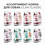 Купить Clan Classic Puppy 30/17 сухой корм для щенков крупных и средних пород с индейкой, 1,25 кг Clan в Калиниграде с доставкой (фото 7)