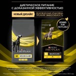 Купить Purina Pro Plan Veterinary Diets NC диета для поддержания функции мозга у собак, 3 кг Pro Plan Veterinary Diets в Калиниграде с доставкой (фото 13)