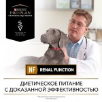 Купить Purina Pro Plan Veterinary Diets NF диета для собак при патологии почек, 1,5 кг Pro Plan Veterinary Diets в Калиниграде с доставкой (фото 10)