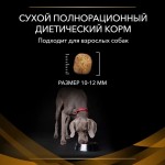 Купить Purina Pro Plan Veterinary Diets NF диета для собак при патологии почек, 1,5 кг Pro Plan Veterinary Diets в Калиниграде с доставкой (фото 3)