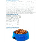 Купить Farmina N&D Cat quinoa беззерновой корм для кошек при МКБ с уткой и киноа 300 гр Farmina в Калиниграде с доставкой (фото 4)