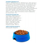 Купить Farmina N&D Cat quinoa Neutered duck беззерновой корм для стерилизованных кошек. Утка, киноа, брокколи и спаржа, 5 кг Farmina в Калиниграде с доставкой (фото 3)