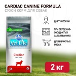 Купить Farmina Vet Life Cardiac корм для щенков и взрослых собак всех пород, при заболеваниях сердца, 2 кг Farmina Vet Life в Калиниграде с доставкой (фото 1)