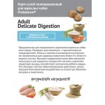 Купить Probalance Delicate Digestion сухой корм для собак с нарушениями пищеварения, 2 кг ProBalance в Калиниграде с доставкой (фото 1)