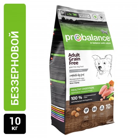 Probalance Grain Free гипоалергенный беззерновой корм для собак с чувствительным пищеварением, 10 кг