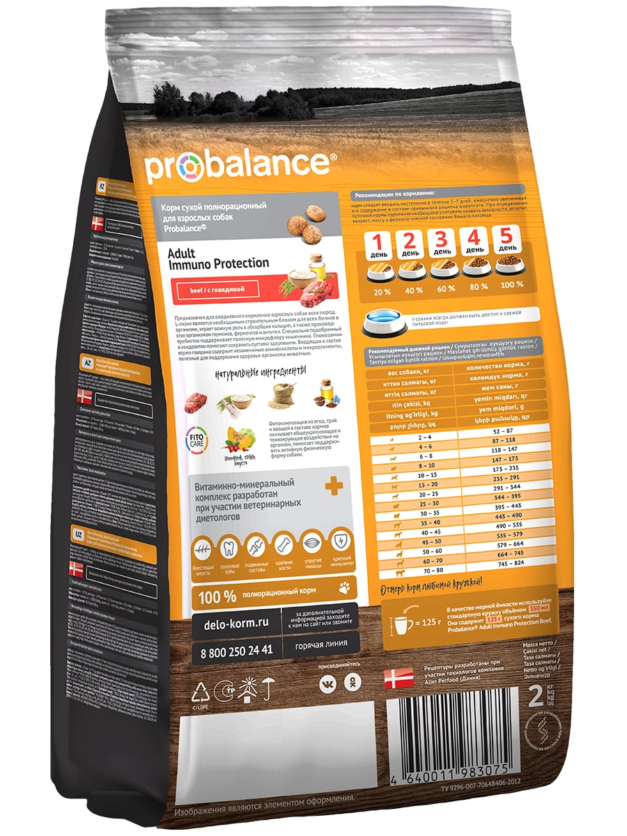 🥇5599 р. – Сухой корм для собак Probalance Immuno Adult Beef с ...