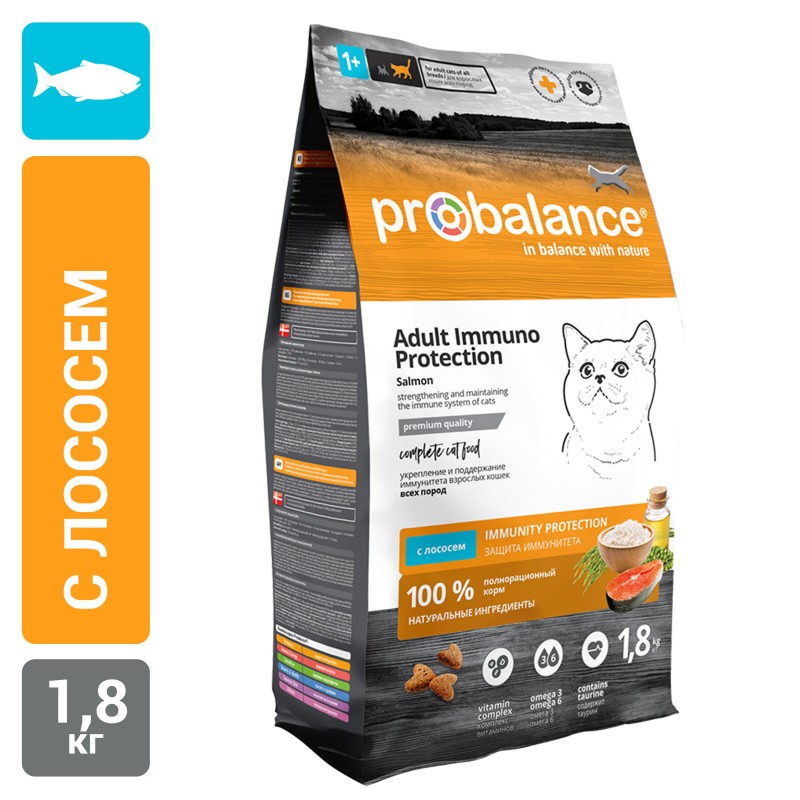 Купить Probalance Immuno Protection сухой корм для кошек, защита иммунитета, с лососем, 1,8 кг ProBalance в Калиниграде с доставкой (фото)