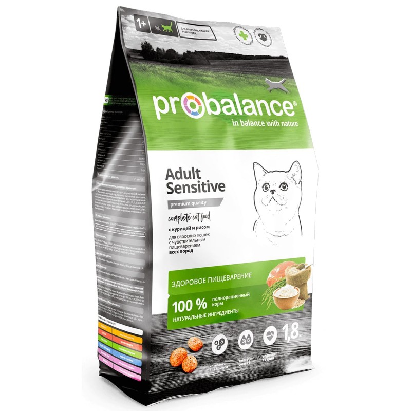 Купить Сухой корм для кошек с чувствительным пищеварением и склонных к аллергии Probalance Sensitive, 1,8кг ProBalance в Калиниграде с доставкой (фото)