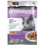 Купить Probalance Gourmet Diet консервы для кошек, телятина и кролик в желе, 85г ProBalance в Калиниграде с доставкой (фото 3)