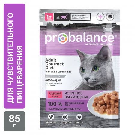 Probalance Gourmet Diet консервы для кошек, телятина и ягненок в желе, 85г