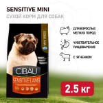 Купить Farmina Cibau для собак малых пород, при пищевой аллергии с ягненком 2.5 кг Farmina Cibau в Калиниграде с доставкой (фото 1)