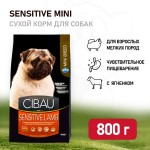 Купить Farmina Cibau для собак малых пород, при пищевой аллергии с ягненком 800 гр Farmina Cibau в Калиниграде с доставкой (фото 1)