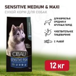 Купить Farmina Cibau для собак средних и крупных пород при аллергии с рыбой 12 кг Farmina Cibau в Калиниграде с доставкой (фото 4)