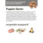 Купить Сухой корм для щенков Probalance "Starter", 2кг ProBalance в Калиниграде с доставкой (фото 1)