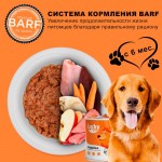 Купить Консервы для собак всех пород с 6 месяцев Lucky bits с индейкой, яблоком и морковью, 400 г Lucky bits в Калиниграде с доставкой (фото 3)