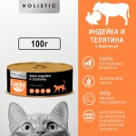 Купить Беззерновые консервы для кошек Lucky bits Holistic филе индейки и телятины с брусникой, 100 г Lucky bits в Калиниграде с доставкой (фото 3)