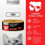 Купить Беззерновые консервы для кошек Lucky bits Holistic говяжья вырезка с филе кролика и курицы, 100 г Lucky bits в Калиниграде с доставкой (фото 3)