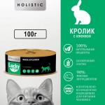 Купить Беззерновые консервы для кошек Lucky bits Holistic мясо кролика с клюквой, 100 г Lucky bits в Калиниграде с доставкой (фото 3)
