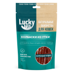 Купить Лакомства для кошек Lucky bits колбаски из утки 30 гр Lucky bits в Калиниграде с доставкой (фото 1)