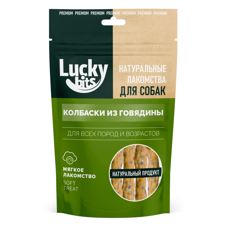 Купить Лакомство для собак Lucky bits колбаски из говядины с морковью, 40гр Lucky bits в Калиниграде с доставкой (фото)