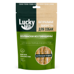 Купить Лакомство для собак Lucky bits колбаски из говядины с морковью, 40гр Lucky bits в Калиниграде с доставкой (фото 1)