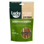 Купить Лакомство для собак Lucky bits колбаски из индейки 40гр Lucky bits в Калиниграде с доставкой (фото 1)
