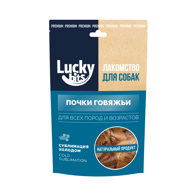 Купить Лакомство сублимированное д/собак Lucky bits Почки говяжьи 60г Лаки битс Lucky bits в Калиниграде с доставкой (фото)