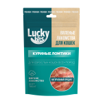 Купить Лакомство для кошек Lucky bits Вяленые куриные ломтики 30гр Lucky bits в Калиниграде с доставкой (фото)