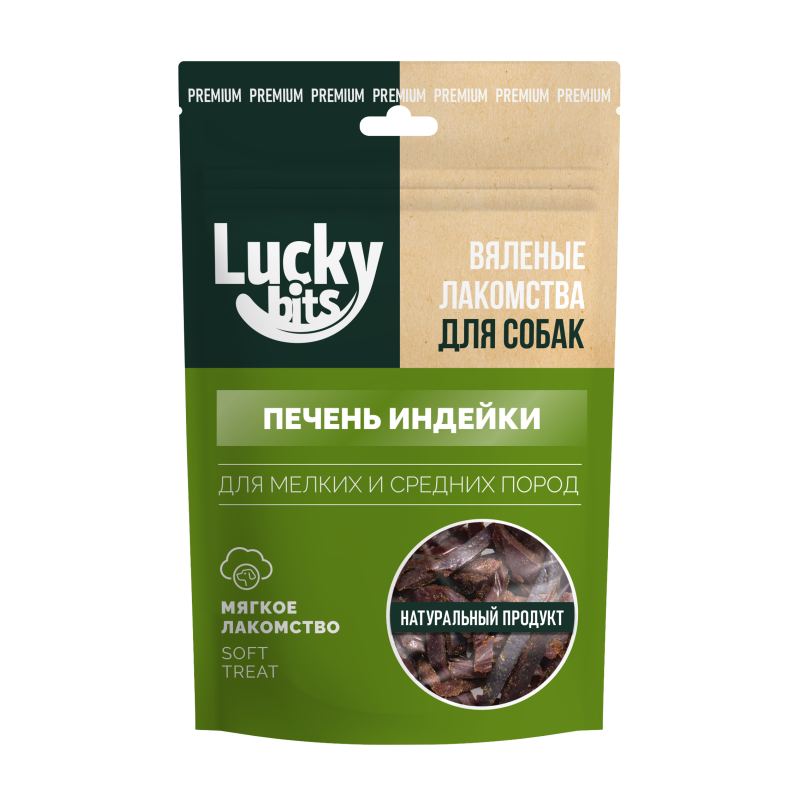 Купить Лакомство для собак Lucky bits Вяленая печень индейки 30гр Lucky bits в Калиниграде с доставкой (фото)