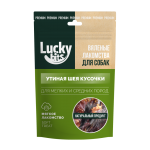Купить Лакомство для собак Lucky bits Вяленая утиная шея кусочки 50гр Lucky bits в Калиниграде с доставкой (фото 1)