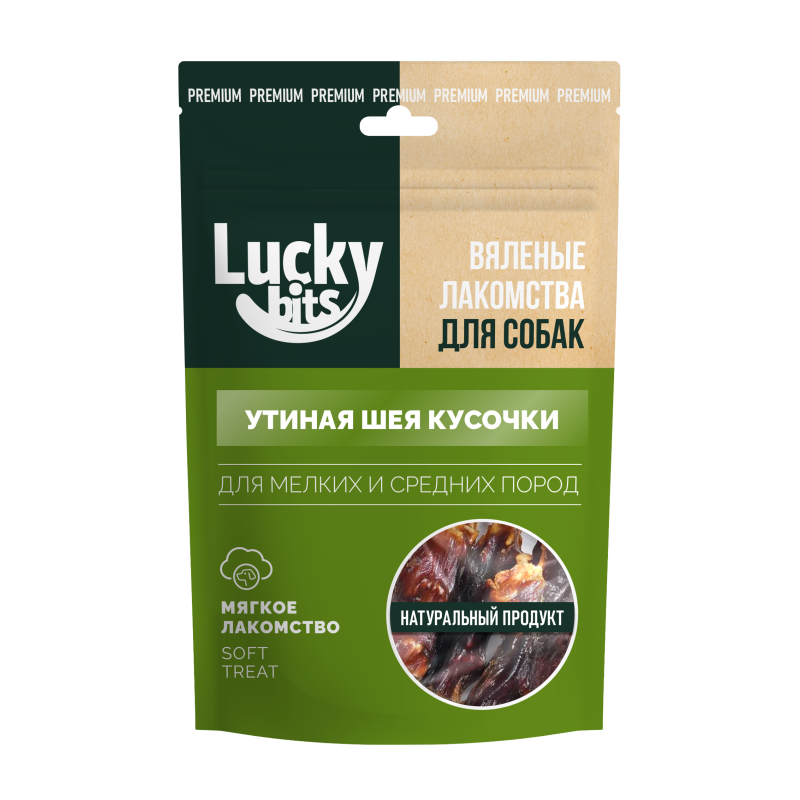 Купить Лакомство для собак Lucky bits Вяленая утиная шея кусочки 50гр Lucky bits в Калиниграде с доставкой (фото)