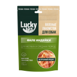 Купить Лакомство для собак Lucky bits Вяленое филе индейки 30гр Lucky bits в Калиниграде с доставкой (фото)