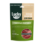 Купить Лакомство для собак Lucky bits Вяленые говяжьи ломтики 40гр Lucky bits в Калиниграде с доставкой (фото)