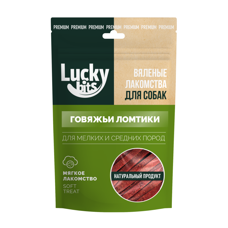 Купить Лакомство для собак Lucky bits Вяленые говяжьи ломтики 40гр Lucky bits в Калиниграде с доставкой (фото)