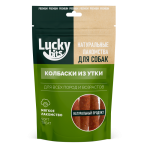 Купить Лакомство для собак Lucky bits колбаски из утки 40гр Lucky bits в Калиниграде с доставкой (фото 1)