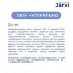 Купить Сухой полнорационный корм для взрослых кошек с чувствительным пищеварением, Кролик, 400 г Jarvi в Калиниграде с доставкой (фото 2) Купить Сухой полнорационный корм для взрослых кошек с чувствительным пищеварением, Кролик, 400 г Jarvi в Калиниграде с доставкой (фото 2)