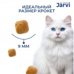 Купить Сухой полнорационный корм для взрослых кошек с чувствительным пищеварением, Кролик, 400 г Jarvi в Калиниграде с доставкой (фото 3) Купить Сухой полнорационный корм для взрослых кошек с чувствительным пищеварением, Кролик, 400 г Jarvi в Калиниграде с доставкой (фото 3)