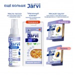 Купить Сухой полнорационный корм для взрослых кошек с чувствительным пищеварением, Кролик, 400 г Jarvi в Калиниграде с доставкой (фото 6) Купить Сухой полнорационный корм для взрослых кошек с чувствительным пищеварением, Кролик, 400 г Jarvi в Калиниграде с доставкой (фото 6)