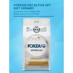Купить Сухой корм FORZA10 CAT ACTIVE VET DIET URINARY для взрослых кошек при мочекаменной болезни (1,5 кг) Forza 10 в Калиниграде с доставкой (фото 4)
