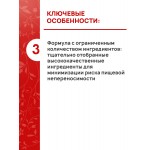 Купить Сухой корм FORZA10 DOG ACTIVE VET DIET ULTRA DERMO для взрослых собак всех пород при заболеваниях кожи (1,5 кг) Forza 10 в Калиниграде с доставкой (фото 4) Купить Сухой корм FORZA10 DOG ACTIVE VET DIET ULTRA DERMO для взрослых собак всех пород при заболеваниях кожи (1,5 кг) Forza 10 в Калиниграде с доставкой (фото 4)