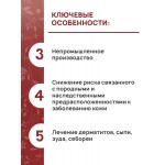Купить Сухой корм FORZA10 DOG ACTIVE VET DIET DERMO для взрослых собак всех пород при заболеваниях кожи 10 кг Forza 10 в Калиниграде с доставкой (фото 5) Купить Сухой корм FORZA10 DOG ACTIVE VET DIET DERMO для взрослых собак всех пород при заболеваниях кожи 10 кг Forza 10 в Калиниграде с доставкой (фото 5)