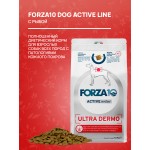 Купить Сухой корм FORZA10 DOG ACTIVE VET DIET ULTRA DERMO для взрослых собак всех пород при заболеваниях кожи (1,5 кг) Forza 10 в Калиниграде с доставкой (фото 1) Купить Сухой корм FORZA10 DOG ACTIVE VET DIET ULTRA DERMO для взрослых собак всех пород при заболеваниях кожи (1,5 кг) Forza 10 в Калиниграде с доставкой (фото 1)