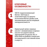 Купить Сухой корм FORZA10 DOG ACTIVE VET DIET ULTRA DERMO для взрослых собак всех пород при заболеваниях кожи (1,5 кг) Forza 10 в Калиниграде с доставкой (фото 3) Купить Сухой корм FORZA10 DOG ACTIVE VET DIET ULTRA DERMO для взрослых собак всех пород при заболеваниях кожи (1,5 кг) Forza 10 в Калиниграде с доставкой (фото 3)