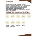 Купить Сухой корм FORZA10 DOG ACTIVE VET DIET GASTROENTERIC LOW FAT для взрослых собак всех пород при острых заболеваниях желудочно-кишечного тракта 10 кг Forza 10 в Калиниграде с доставкой (фото 5)